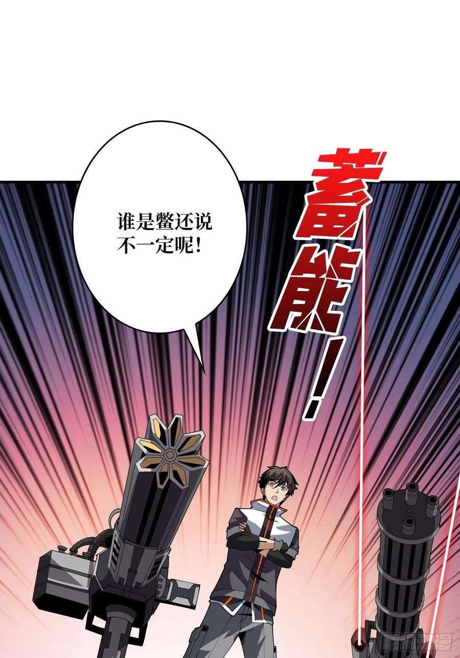 开局就有王者账号全图拉怪