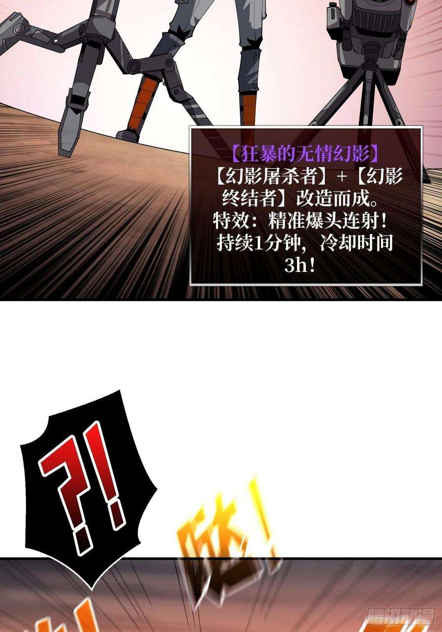 开局就有王者账号全图拉怪