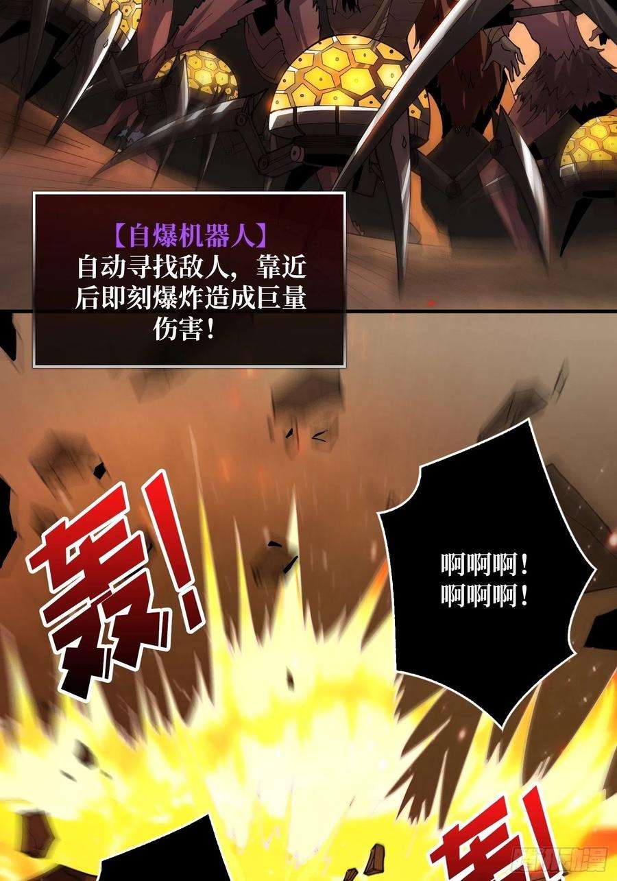开局就有王者账号全图拉怪