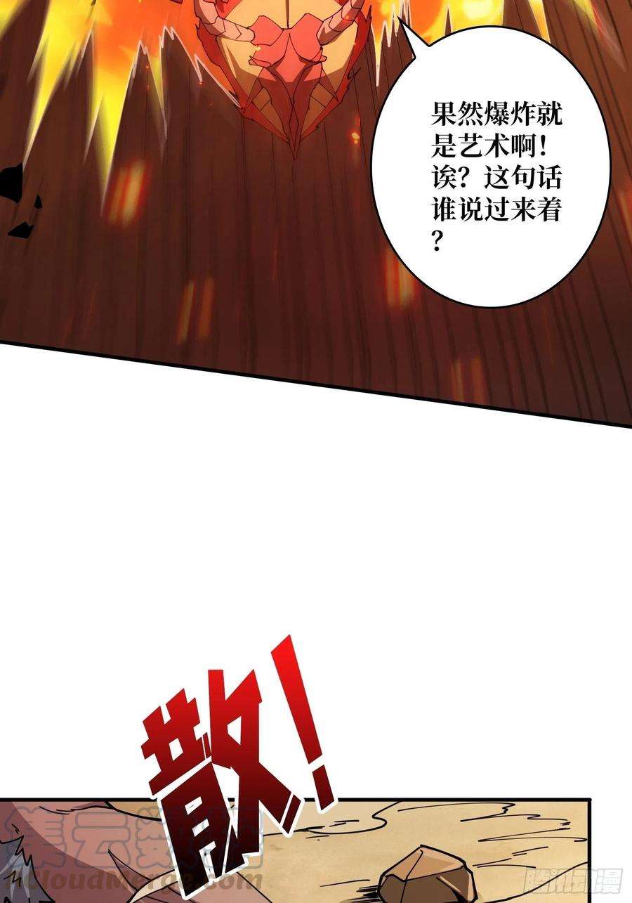 开局就有王者账号全图拉怪