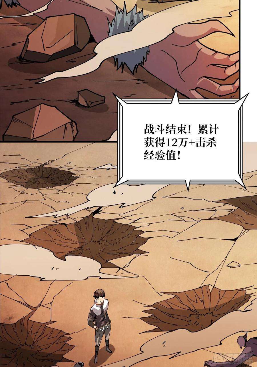 开局就有王者账号全图拉怪