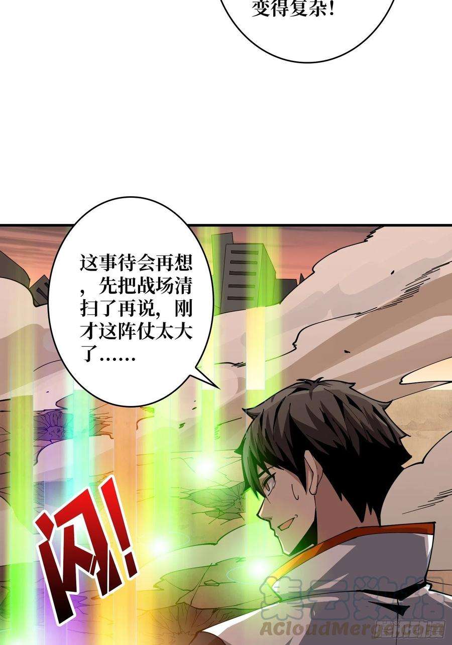 开局就有王者账号全图拉怪