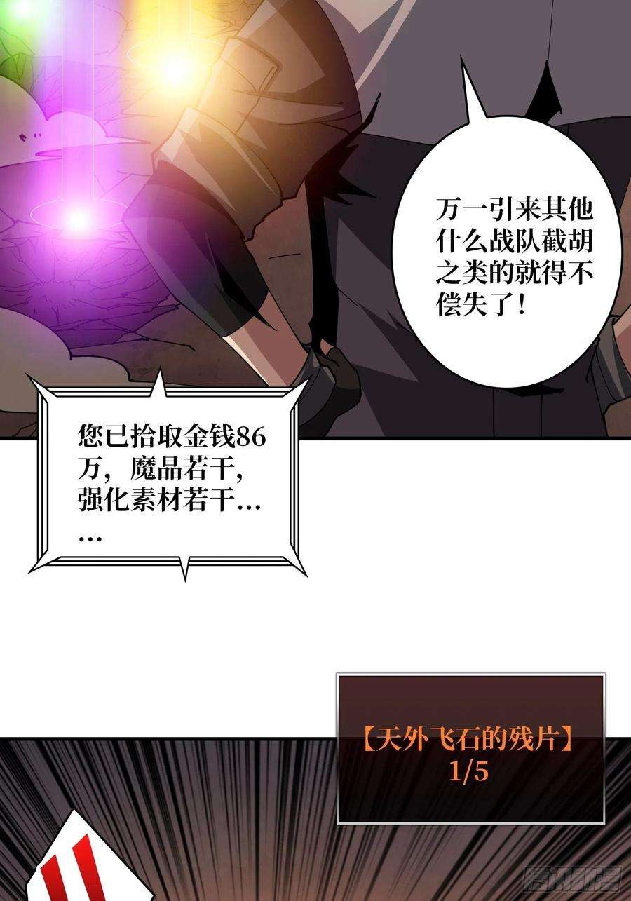 开局就有王者账号全图拉怪
