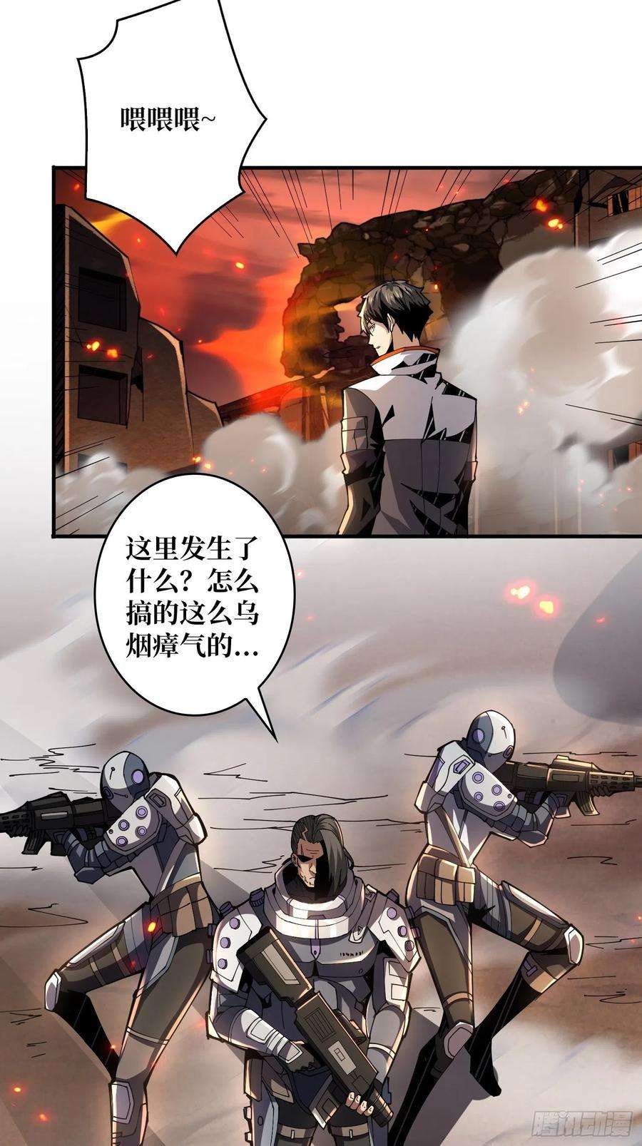 开局就有王者账号全图拉怪