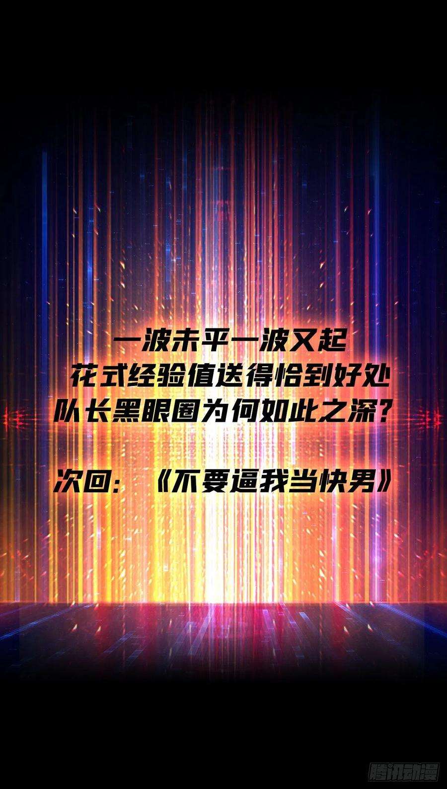 开局就有王者账号全图拉怪