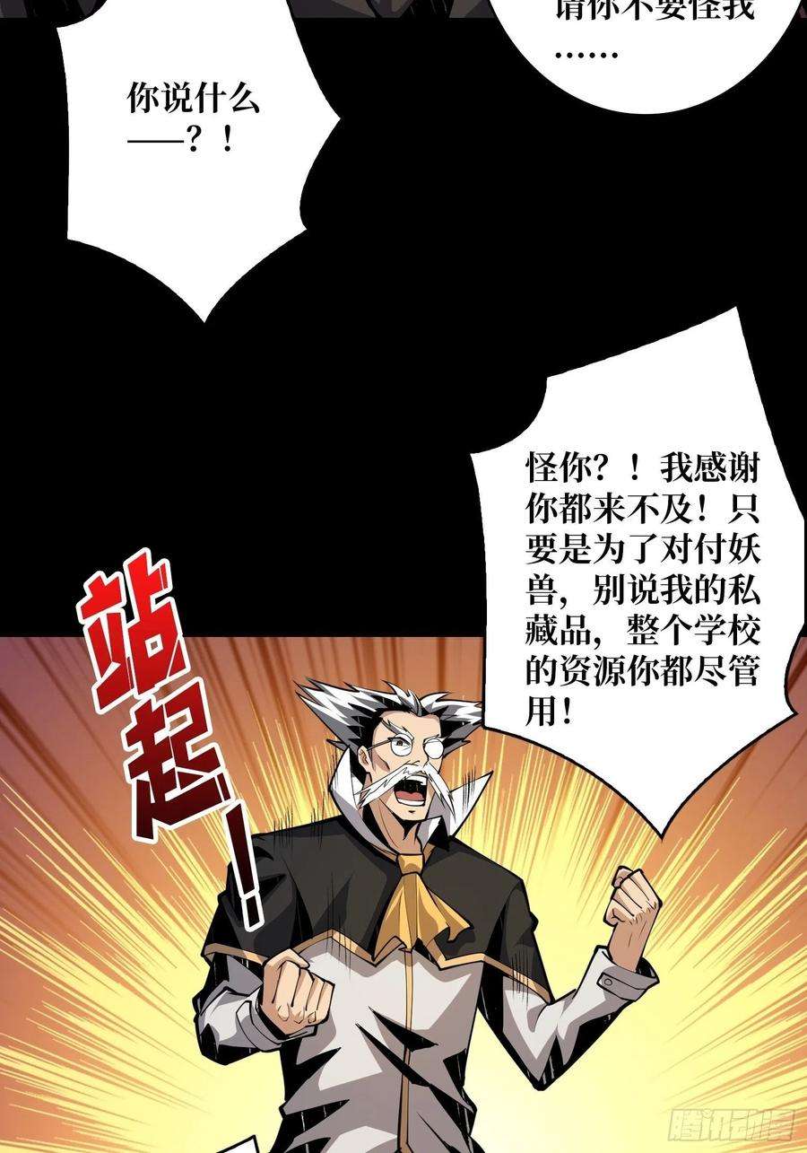 开局就有王者账号全图拉怪