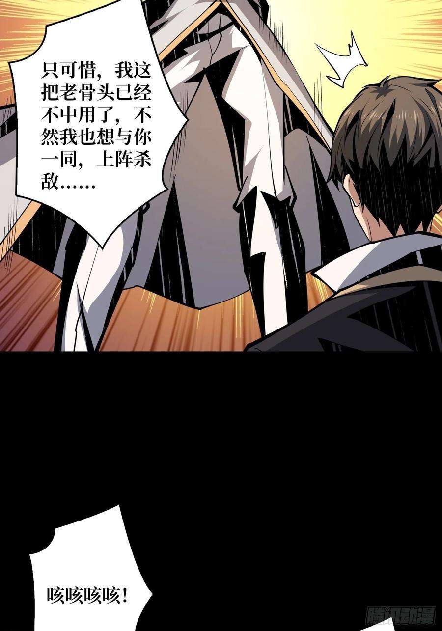 开局就有王者账号全图拉怪