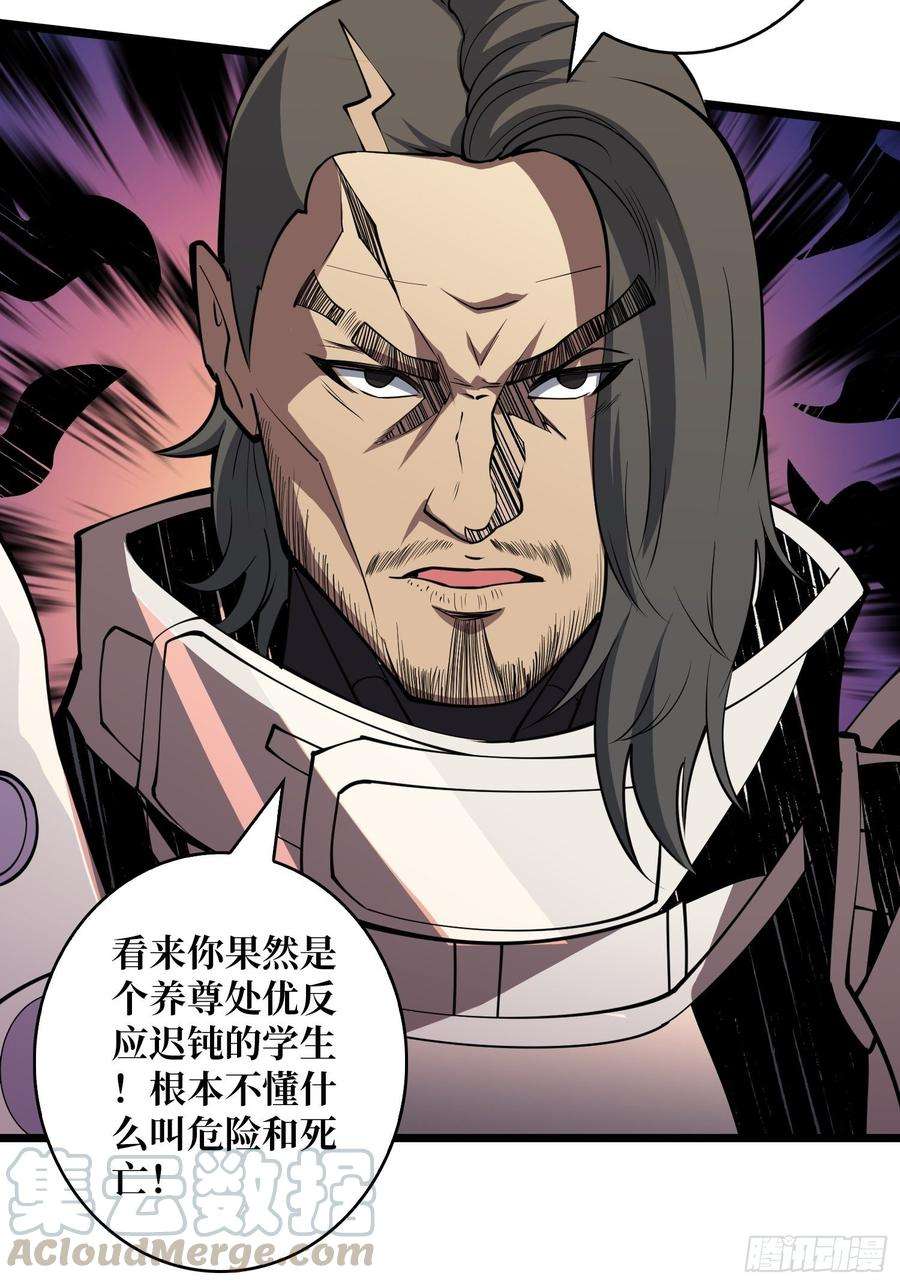 开局就有王者账号不要逼我当快男