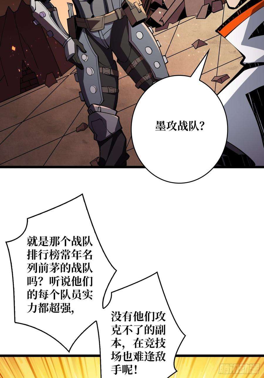 开局就有王者账号不要逼我当快男