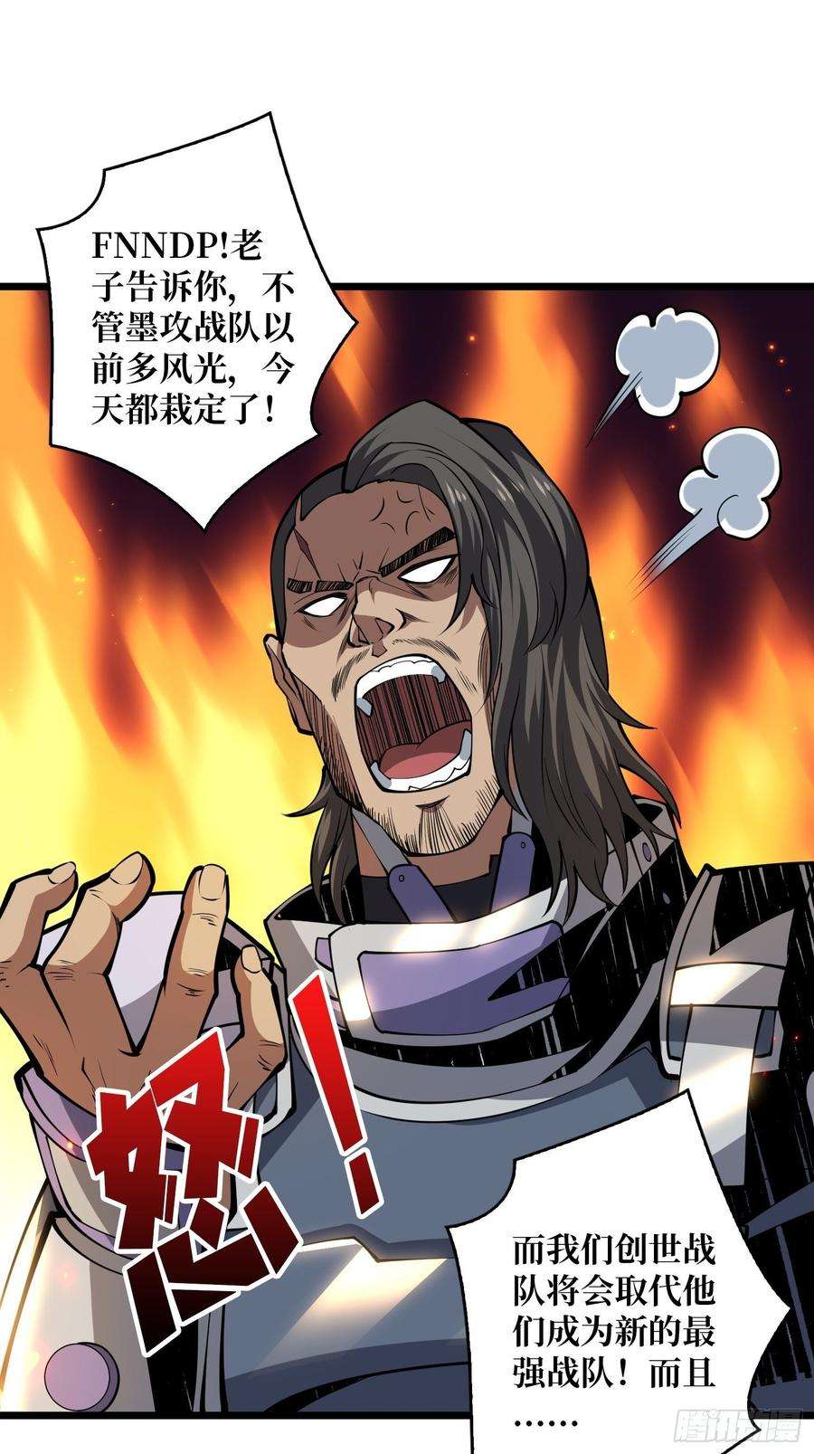 开局就有王者账号不要逼我当快男