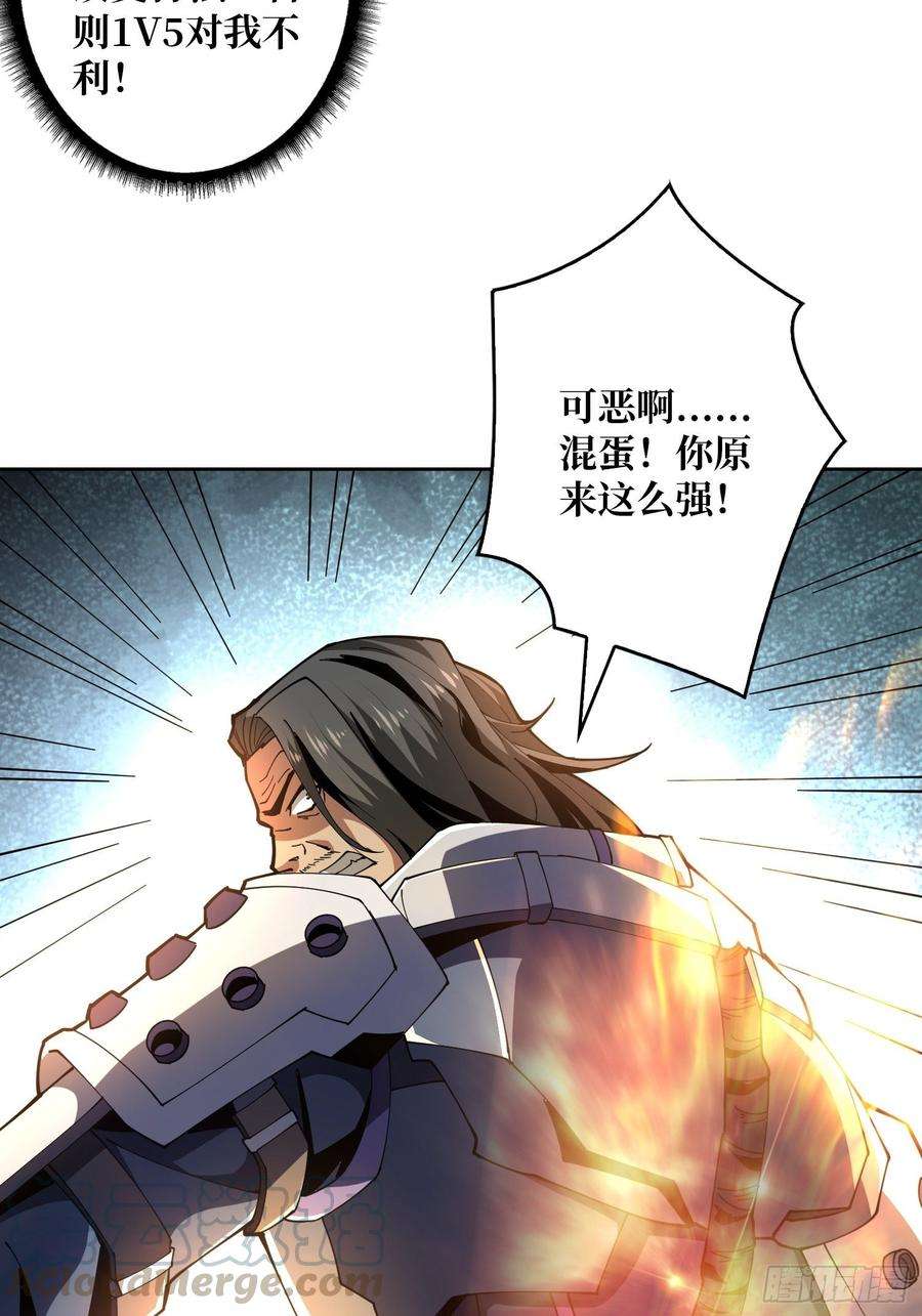 开局就有王者账号不要逼我当快男