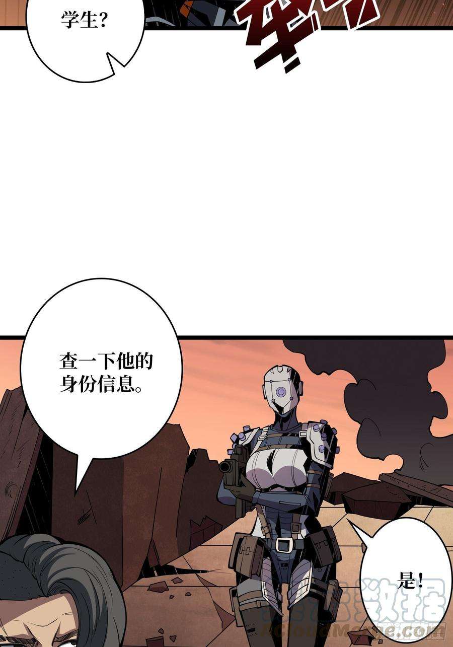 开局就有王者账号不要逼我当快男