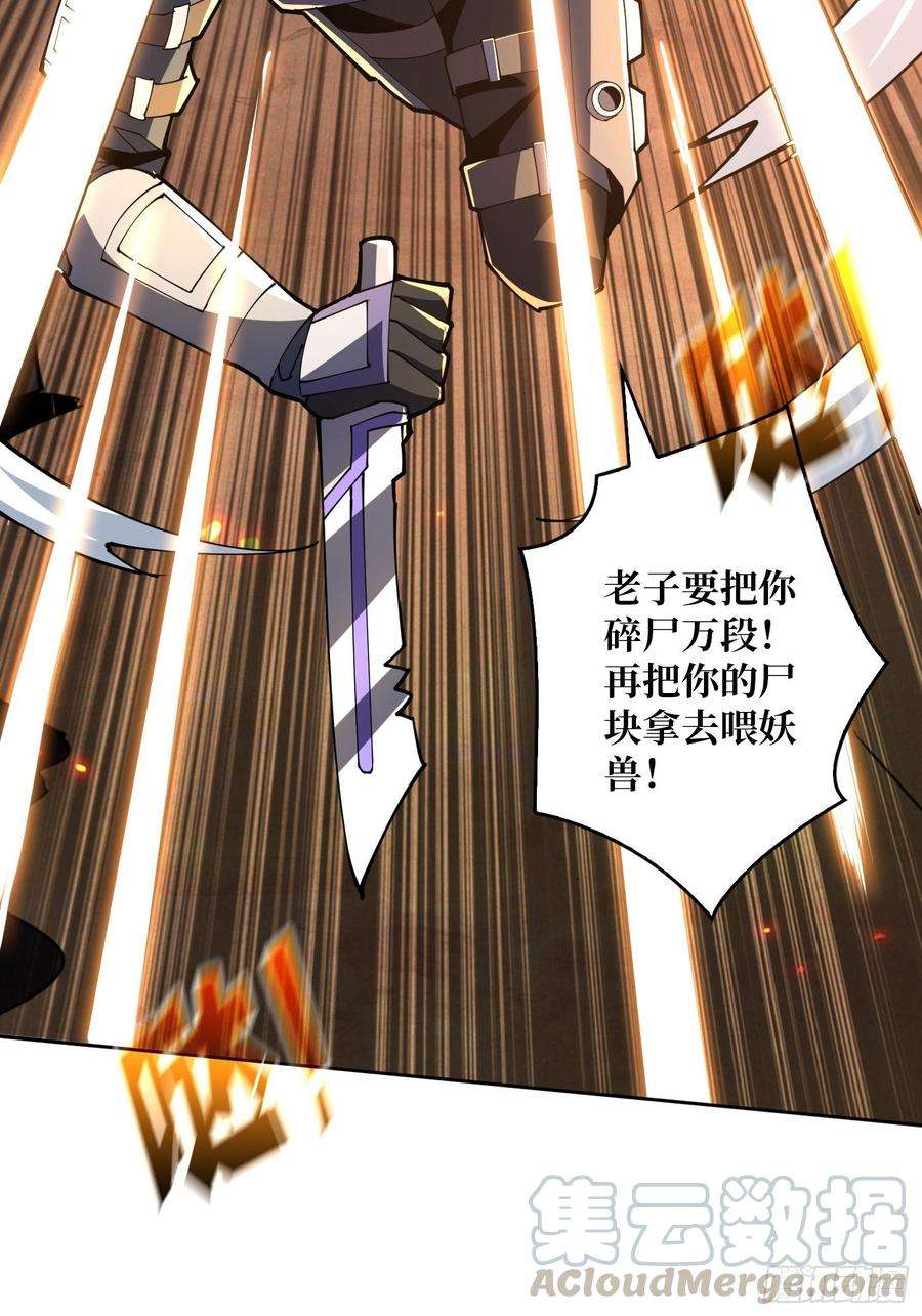 开局就有王者账号不要逼我当快男