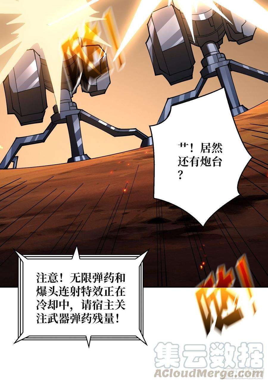 开局就有王者账号不要逼我当快男