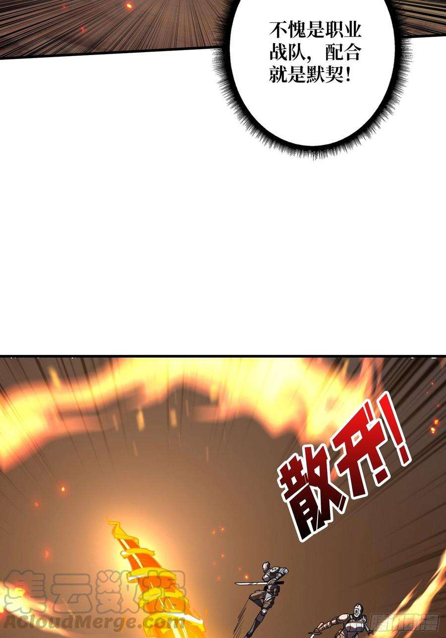 开局就有王者账号不要逼我当快男