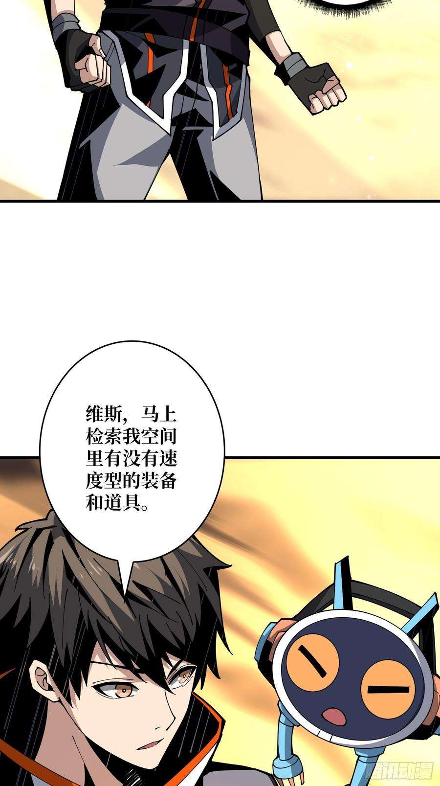 开局就有王者账号不要逼我当快男
