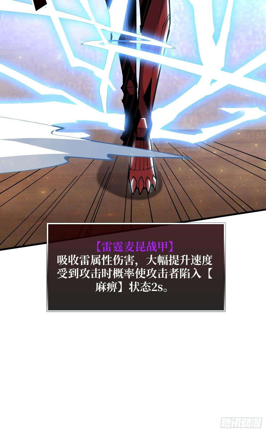 开局就有王者账号不要逼我当快男
