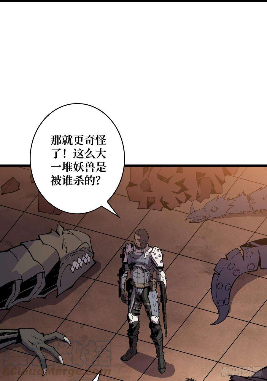开局就有王者账号不要逼我当快男