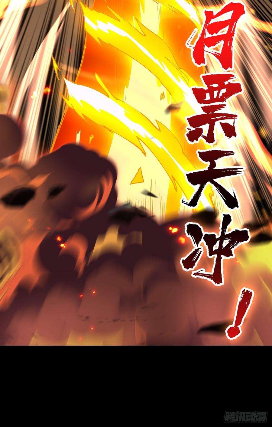 开局就有王者账号不要逼我当快男