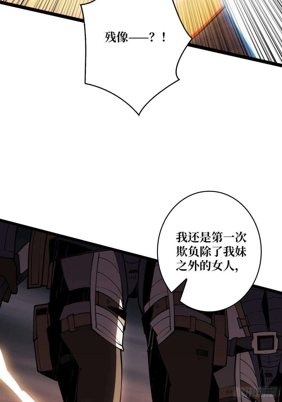 开局就有王者账号人渣的痴愿