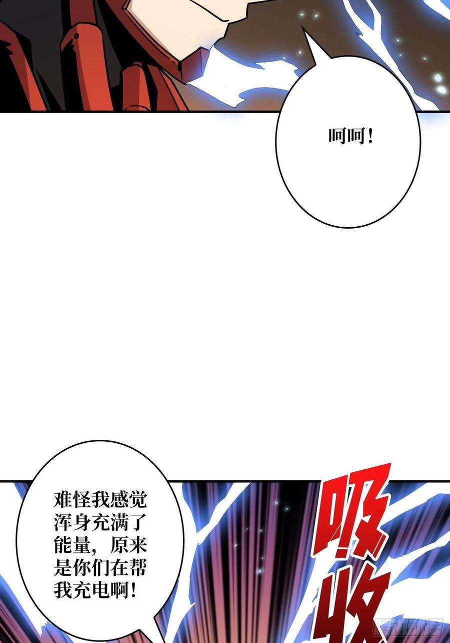 开局就有王者账号人渣的痴愿
