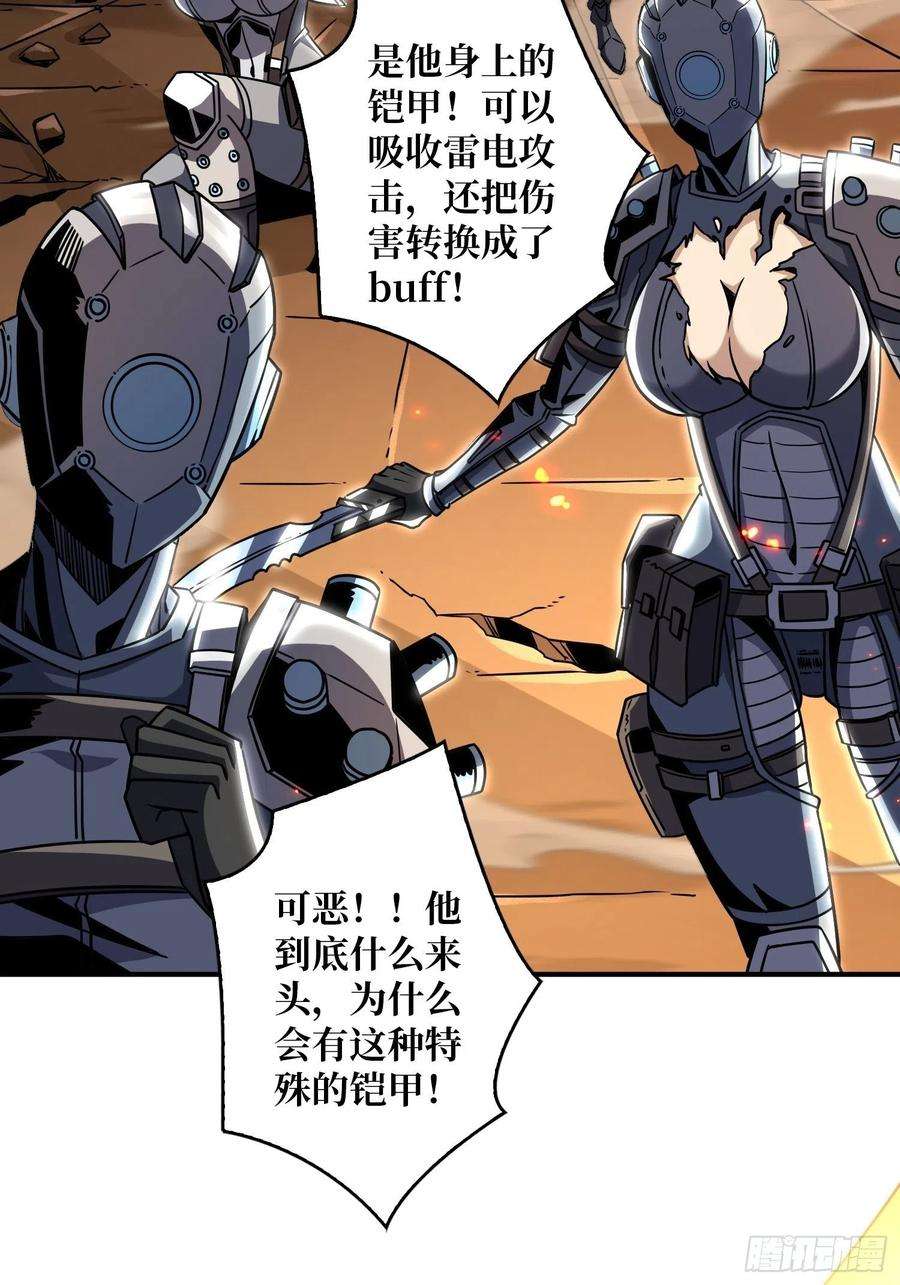 开局就有王者账号人渣的痴愿