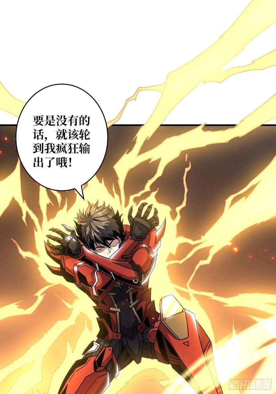 开局就有王者账号人渣的痴愿