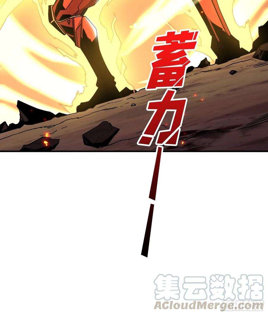 开局就有王者账号人渣的痴愿