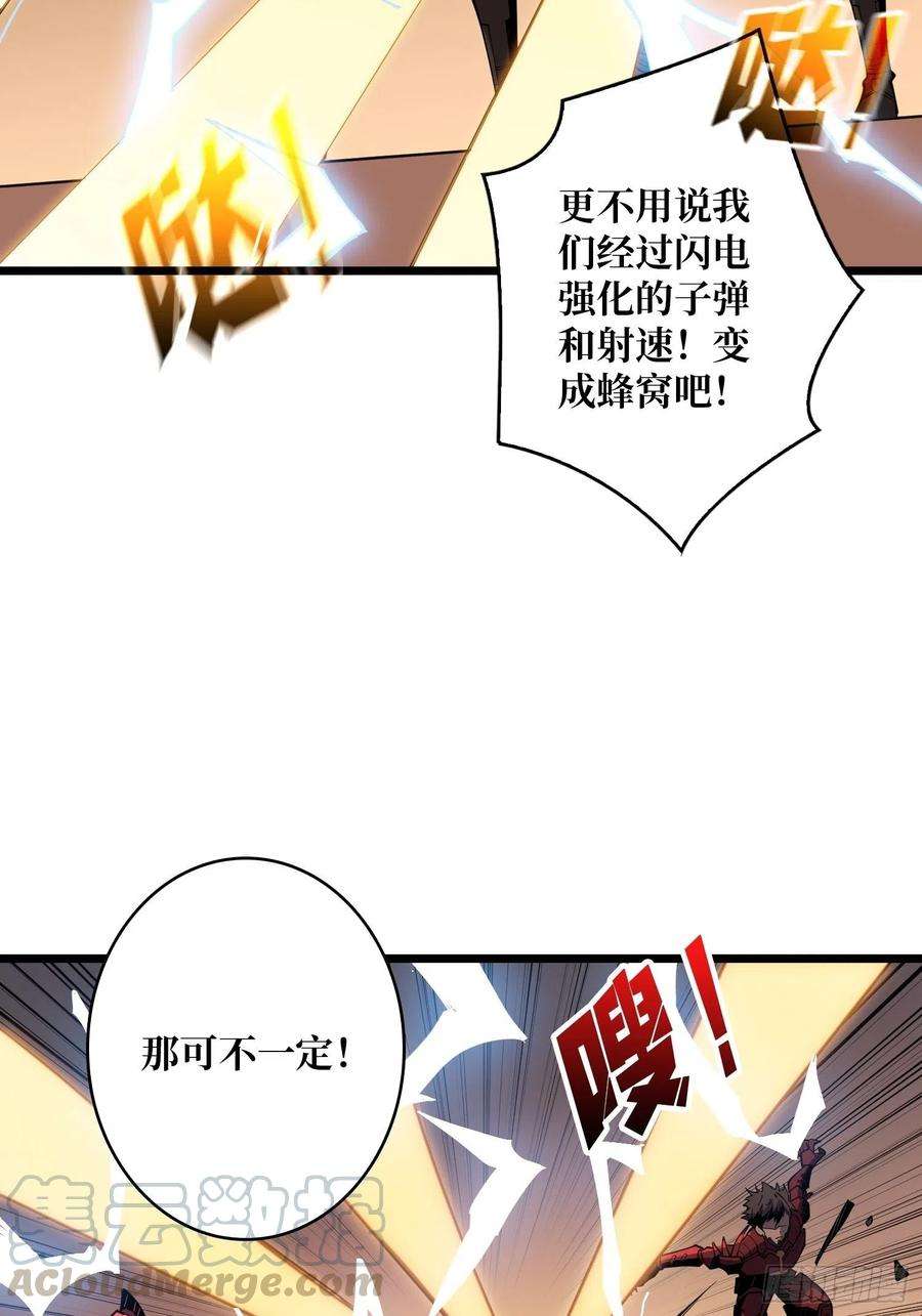 开局就有王者账号人渣的痴愿