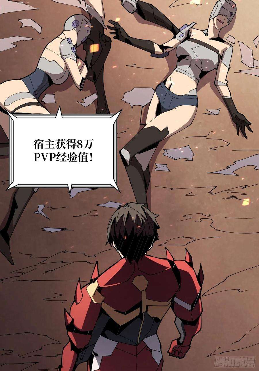开局就有王者账号人渣的痴愿