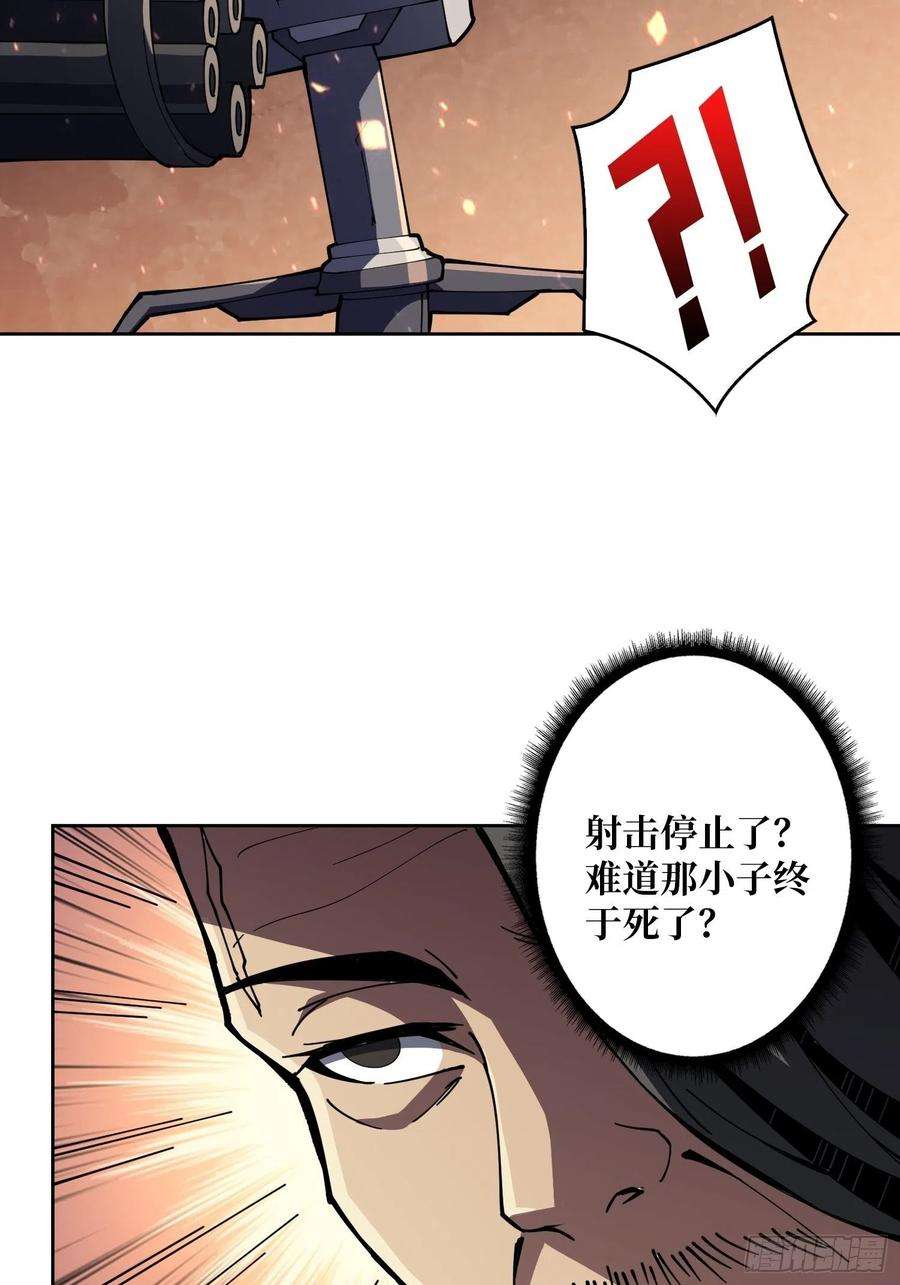 开局就有王者账号人渣的痴愿