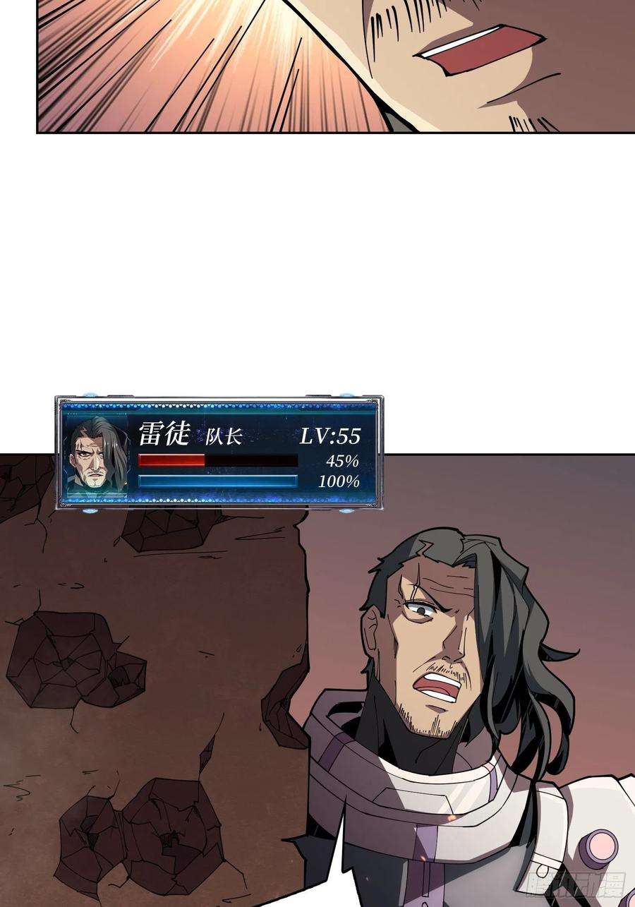 开局就有王者账号人渣的痴愿