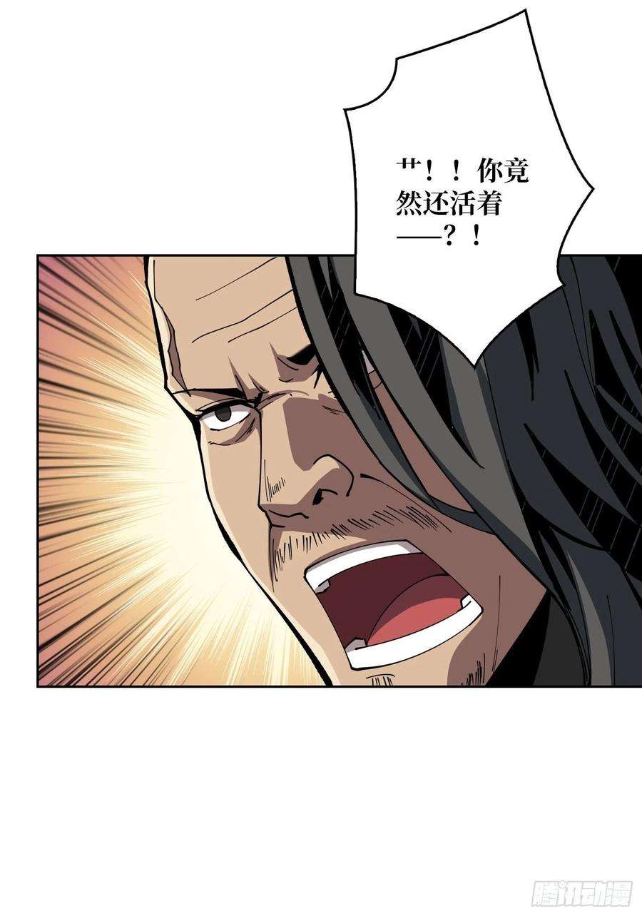 开局就有王者账号人渣的痴愿