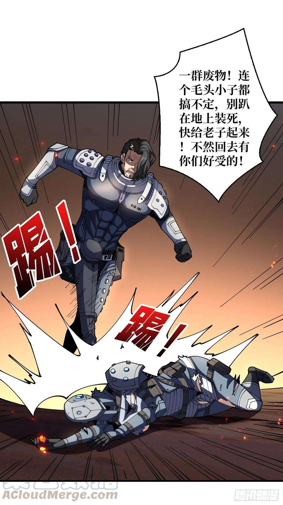 开局就有王者账号人渣的痴愿