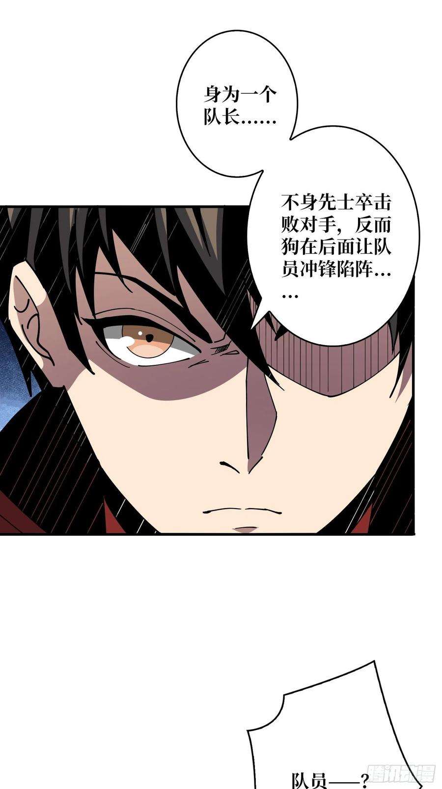 开局就有王者账号人渣的痴愿