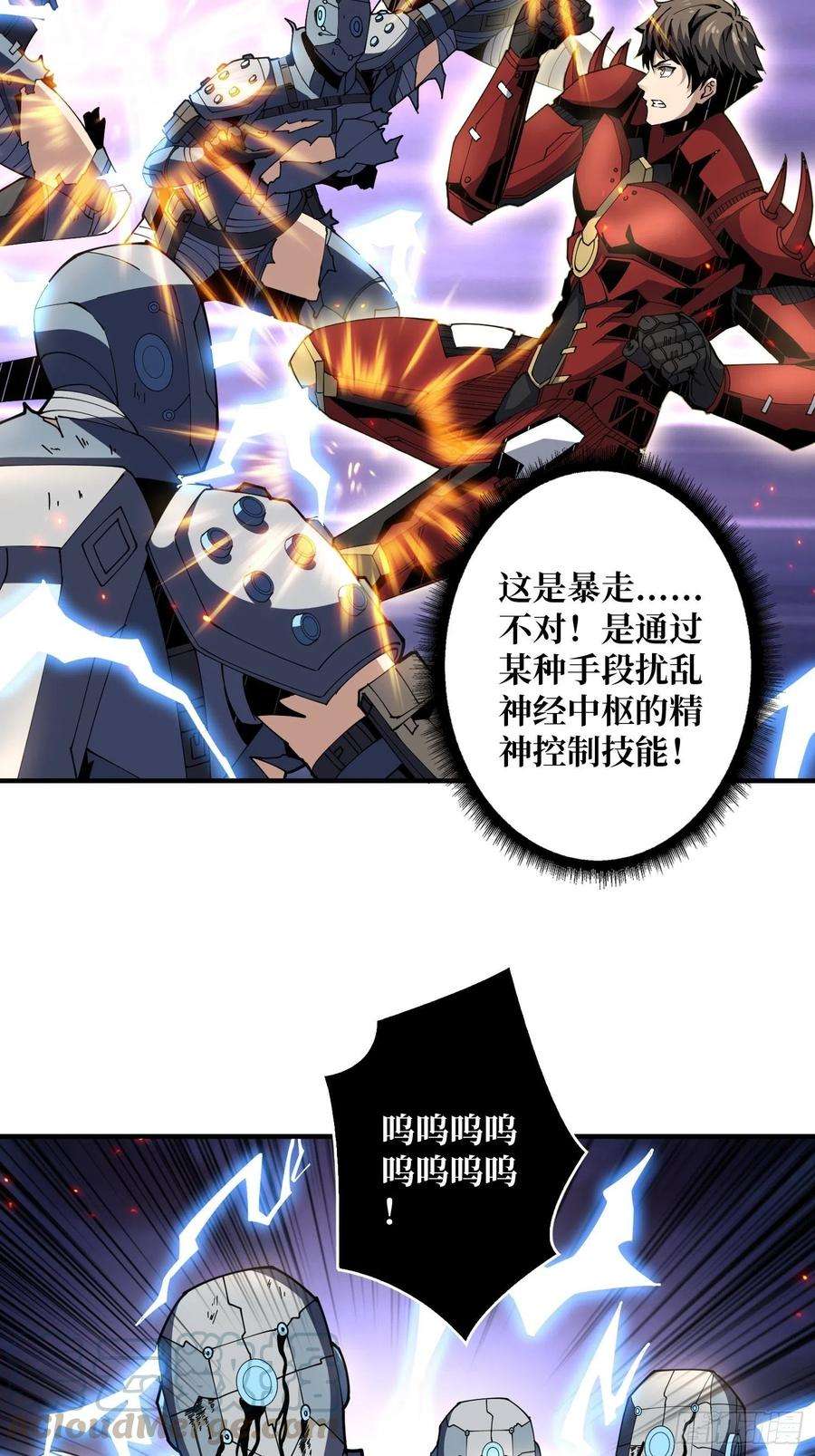 开局就有王者账号人渣的痴愿