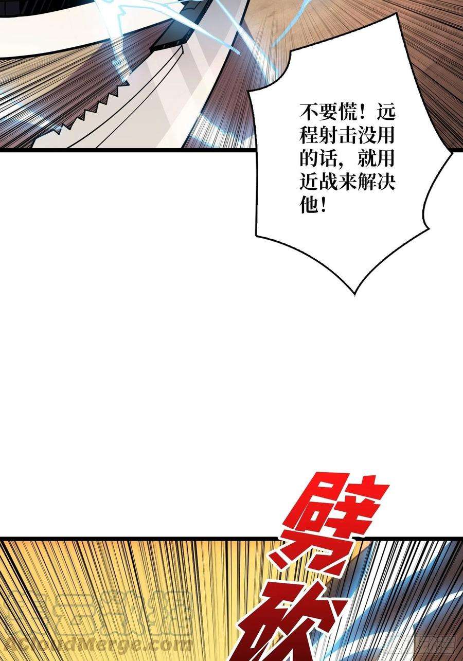 开局就有王者账号人渣的痴愿