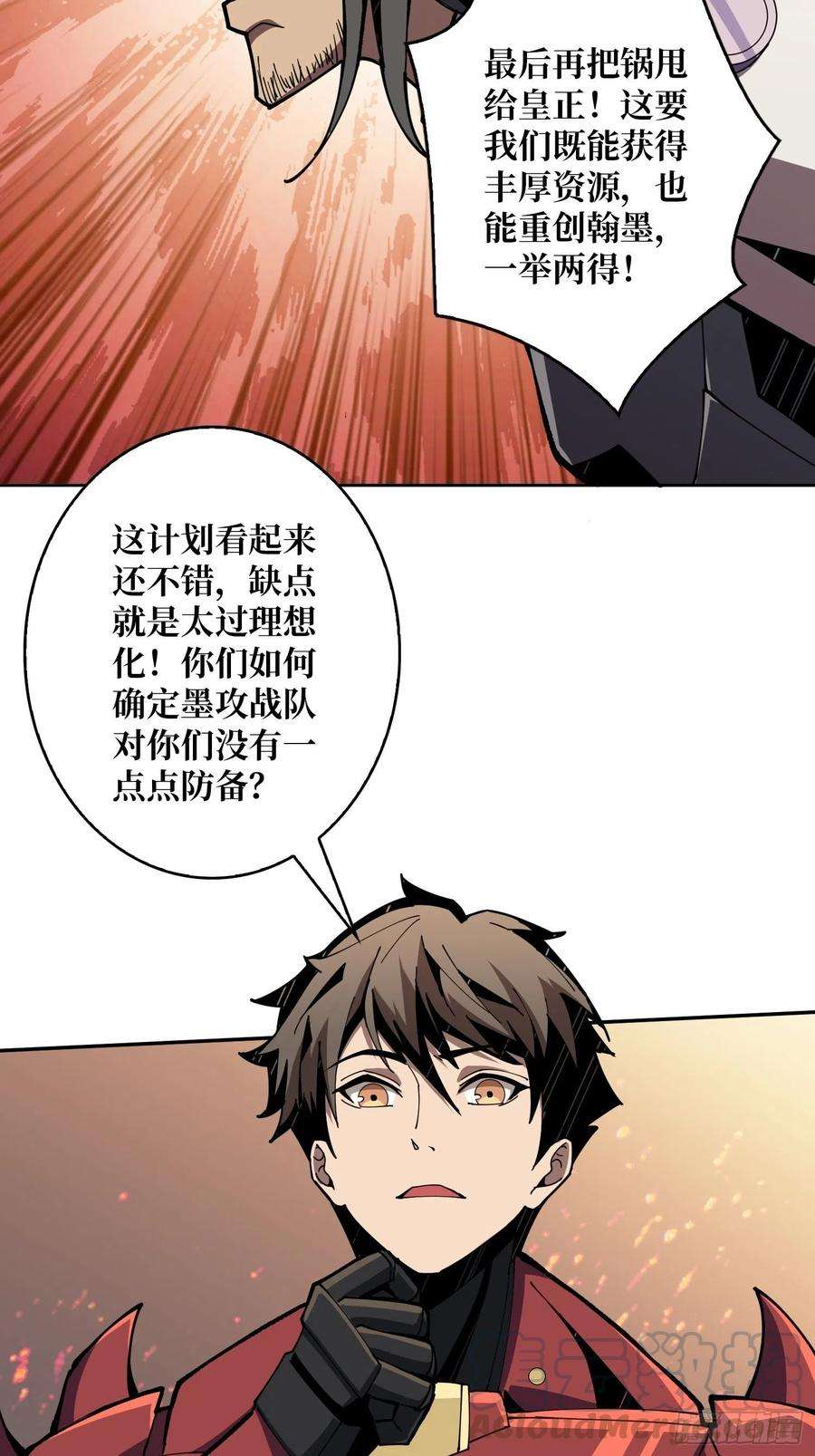 开局就有王者账号100万经验值