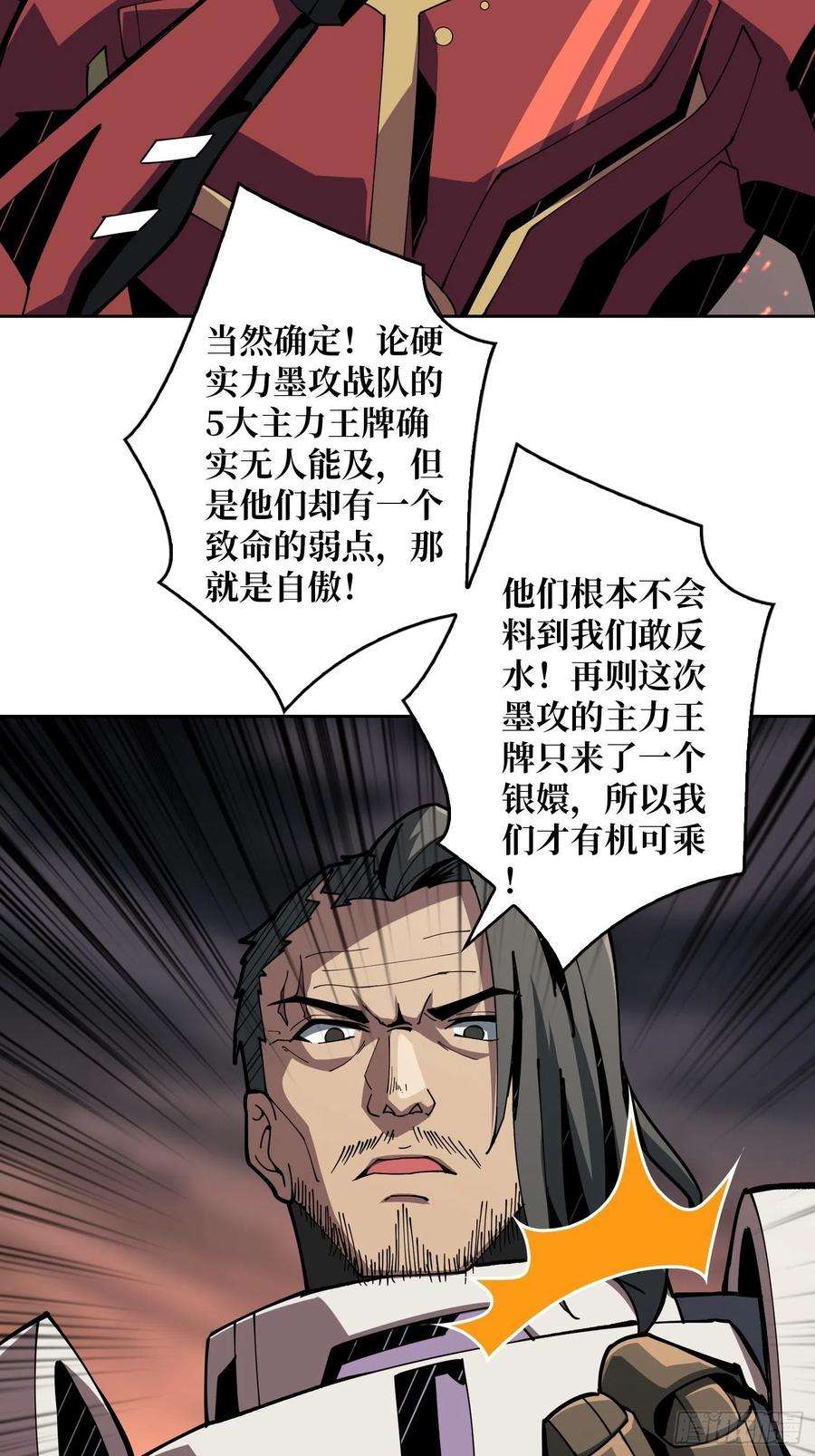 开局就有王者账号100万经验值