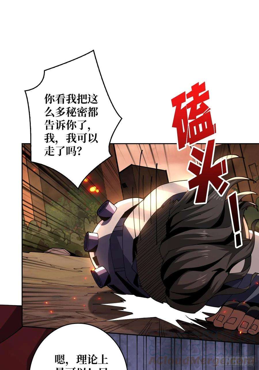开局就有王者账号100万经验值