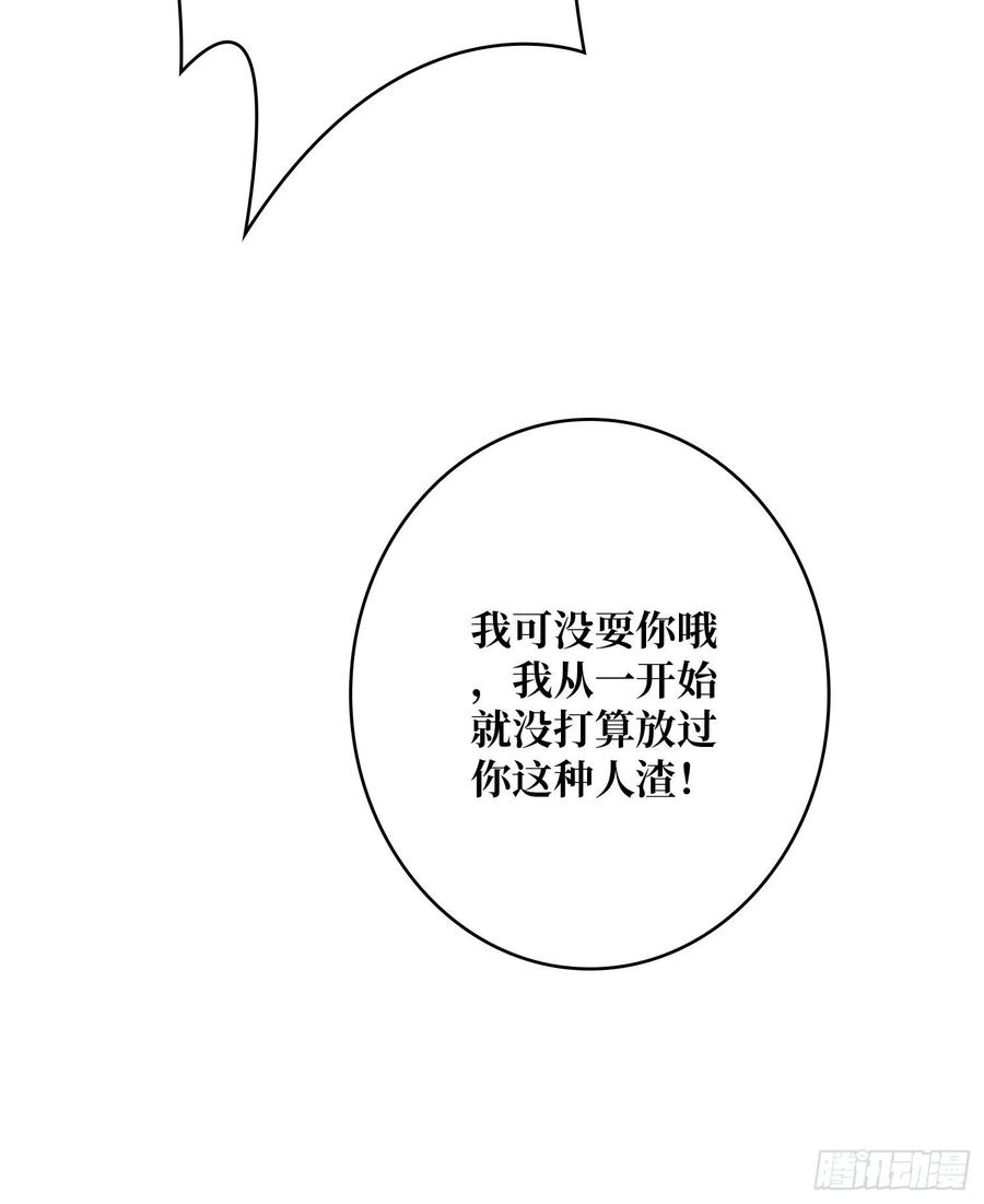 开局就有王者账号100万经验值