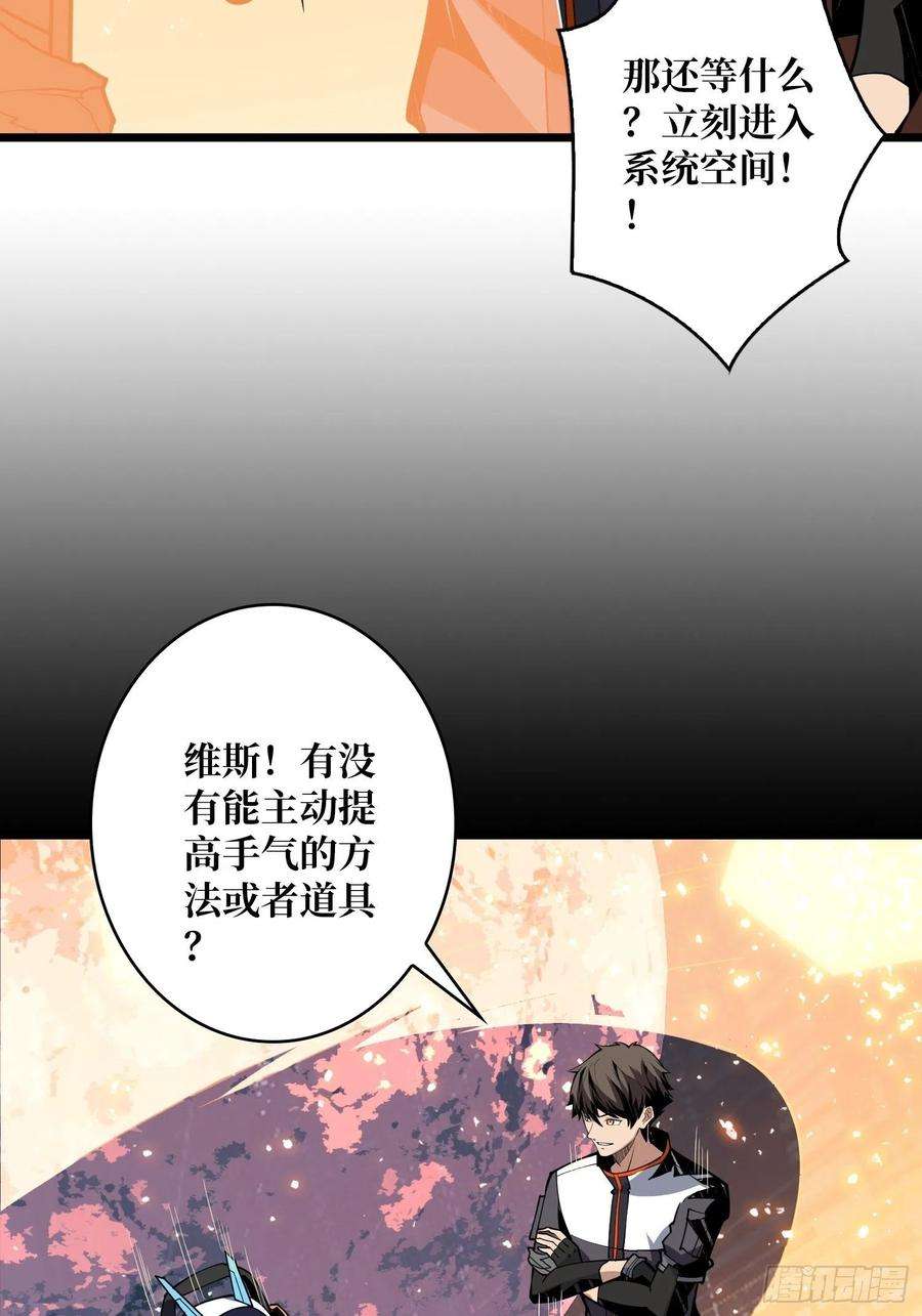 开局就有王者账号100万经验值