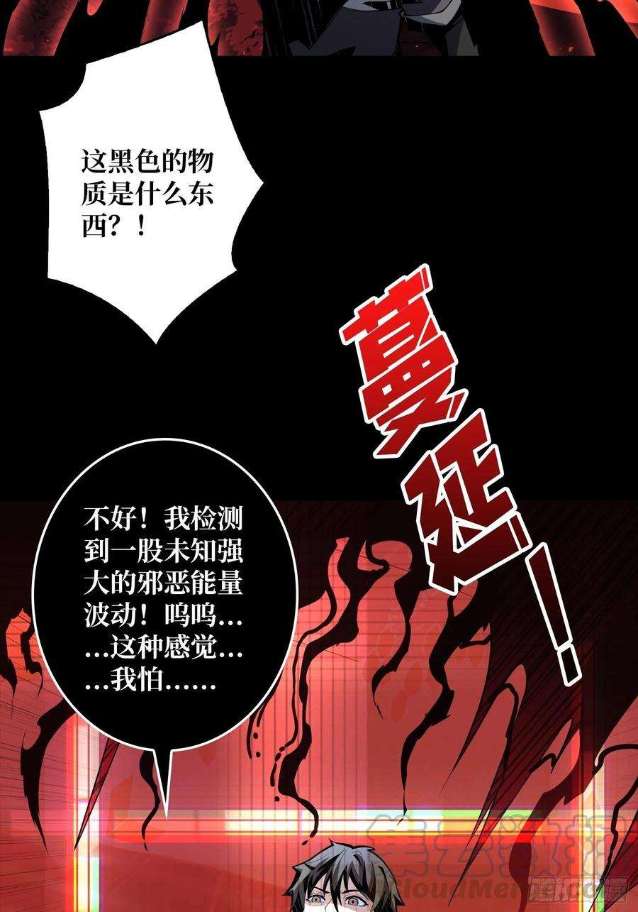 开局就有王者账号100万经验值