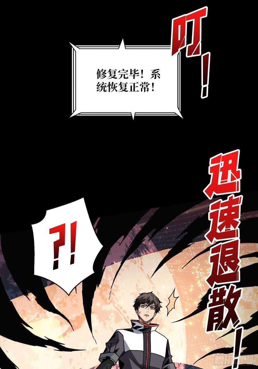 开局就有王者账号100万经验值