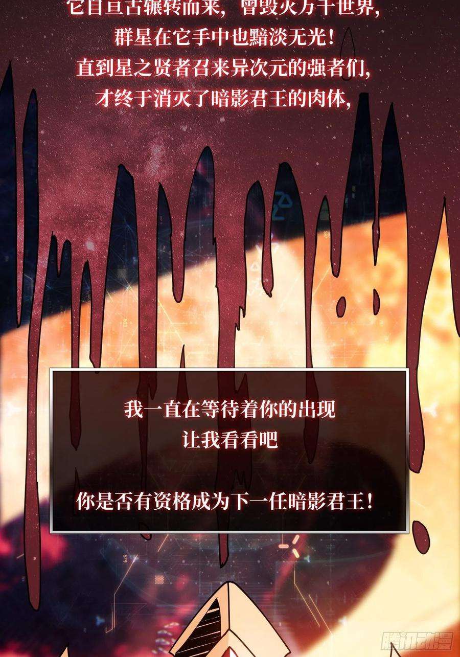 开局就有王者账号100万经验值