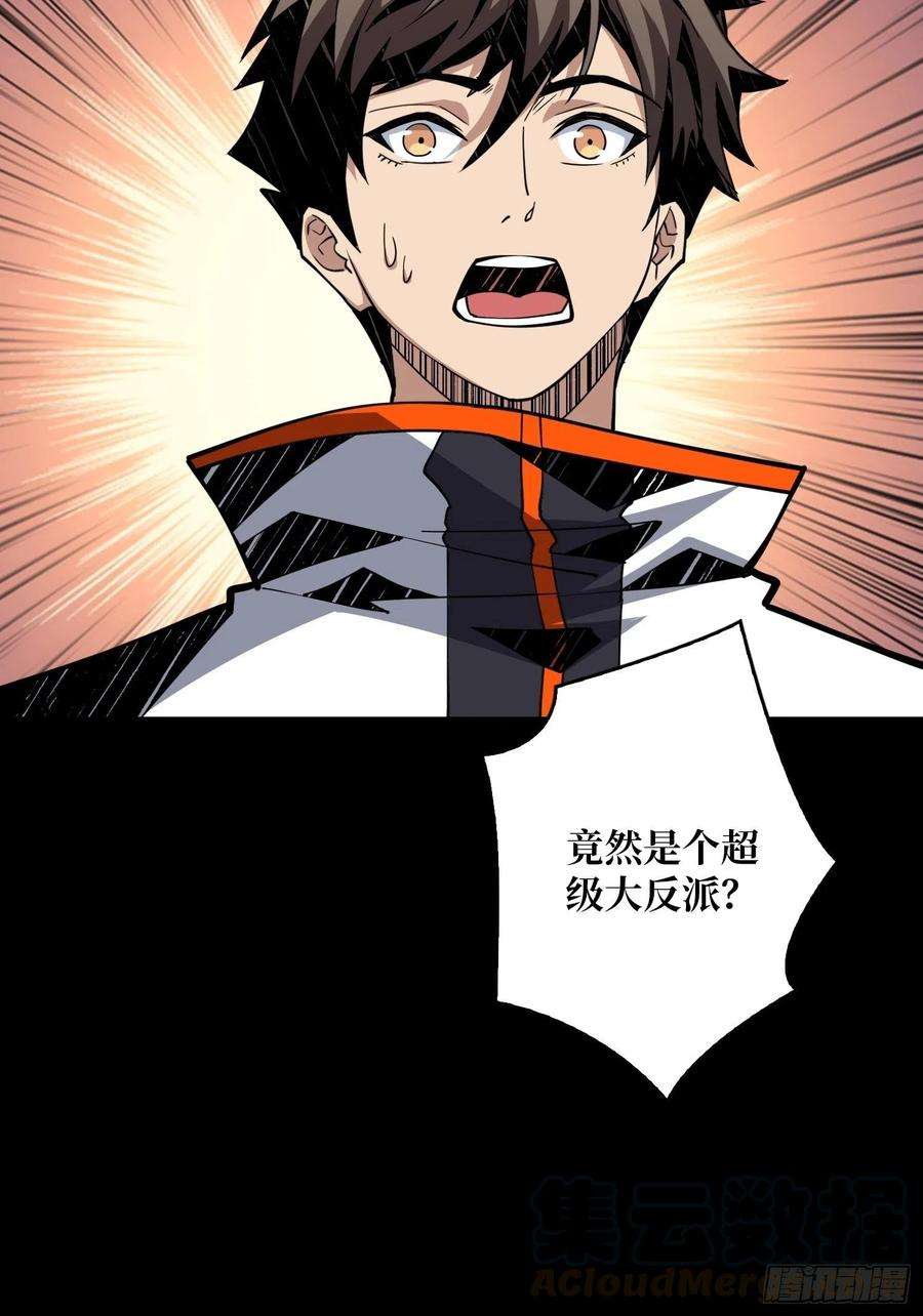 开局就有王者账号100万经验值