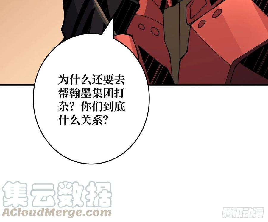 开局就有王者账号100万经验值
