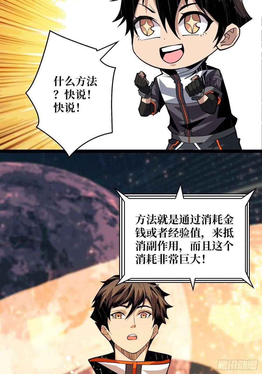 开局就有王者账号逼我氪金？