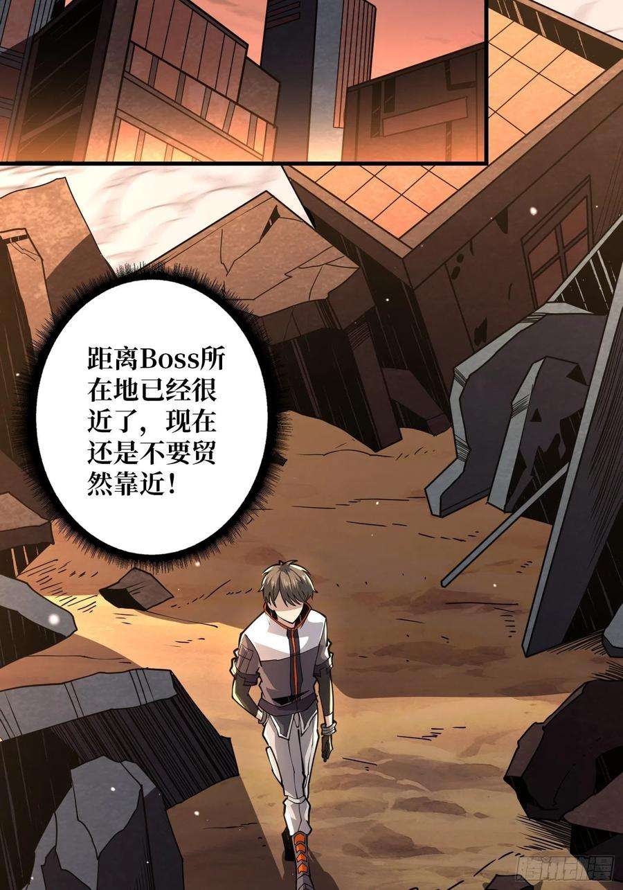 开局就有王者账号逼我氪金？