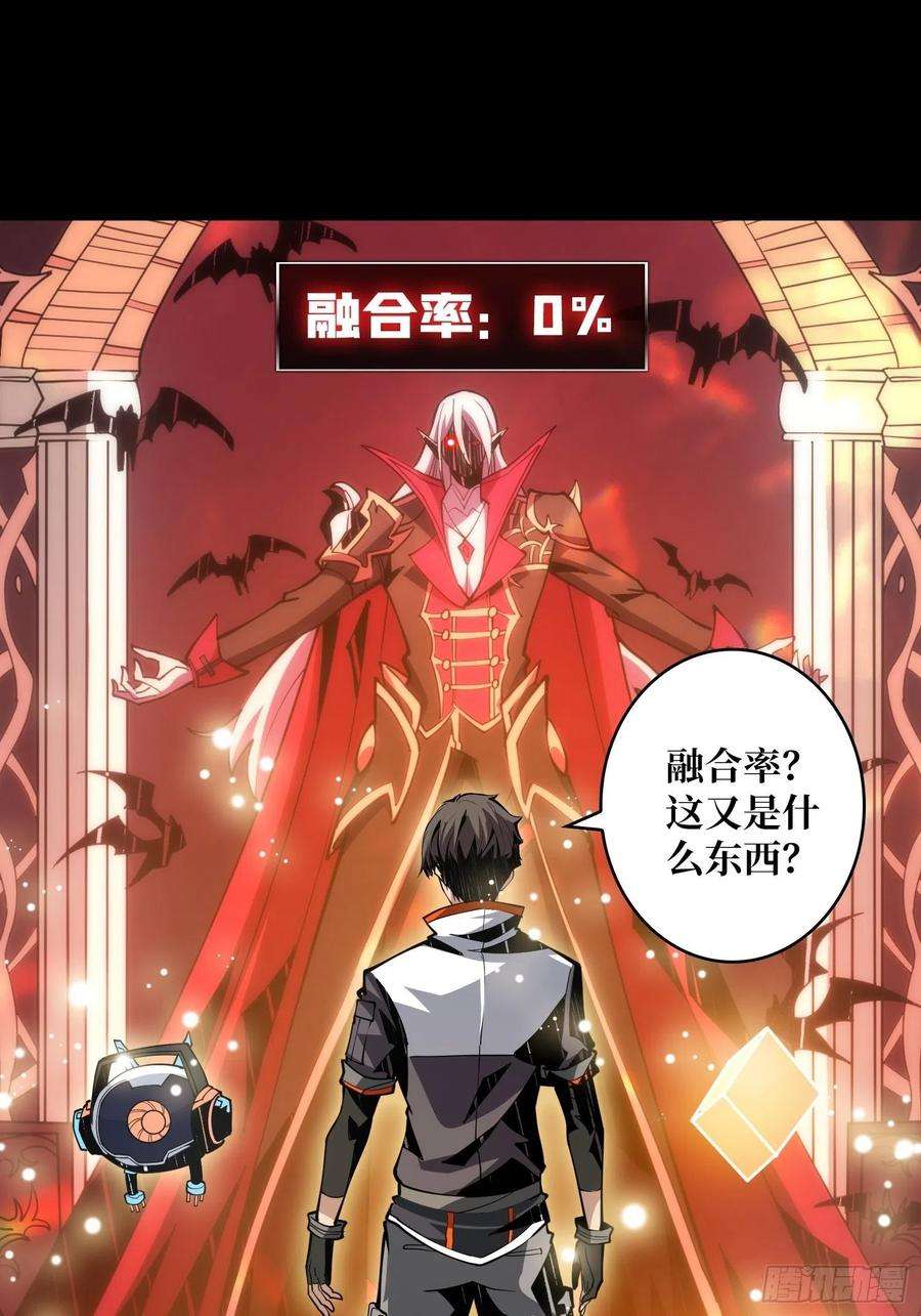 开局就有王者账号逼我氪金？